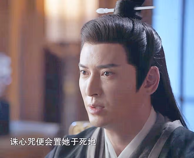 《玉骨遙》朱顏中了誅心咒，為何能殺時影？因為智者送她后土神戒
