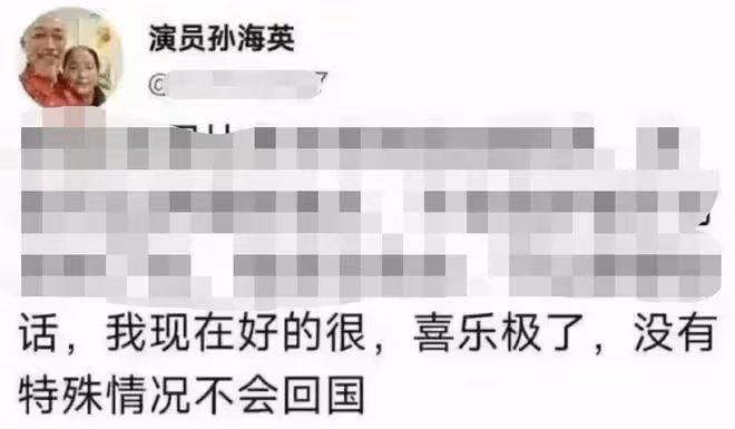 66歲孫海英稱想回中國,和呂麗萍美國撿垃圾幹活,鬍子花白很邋遢