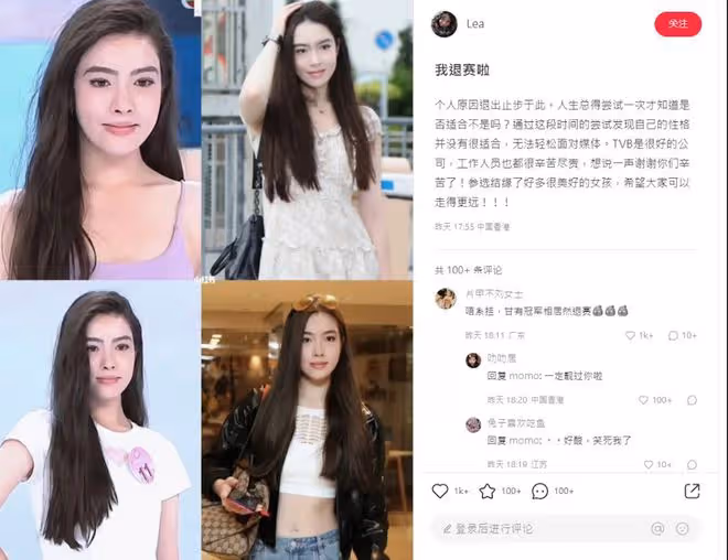 港姐2023!大熱「翻版王祖賢」宣布退選:性格不適合!