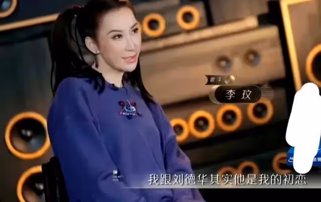 李玟12個冷知識:生前半年罹患乳癌,曾被劉鑾雄原配寶詠琴排斥