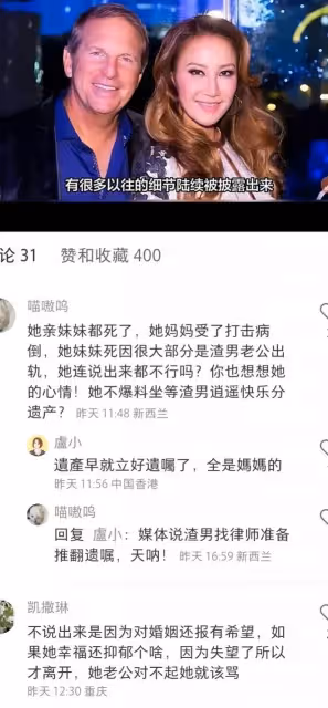 李玟去世第7天：姐姐口碑敗壞，不出錢就想讓政府為李玟建紀念館