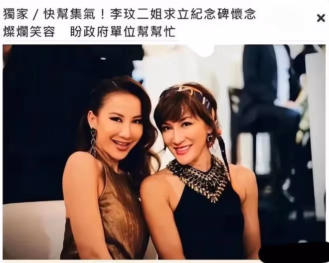 李玟去世第7天：姐姐口碑敗壞，不出錢就想讓政府為李玟建紀念館