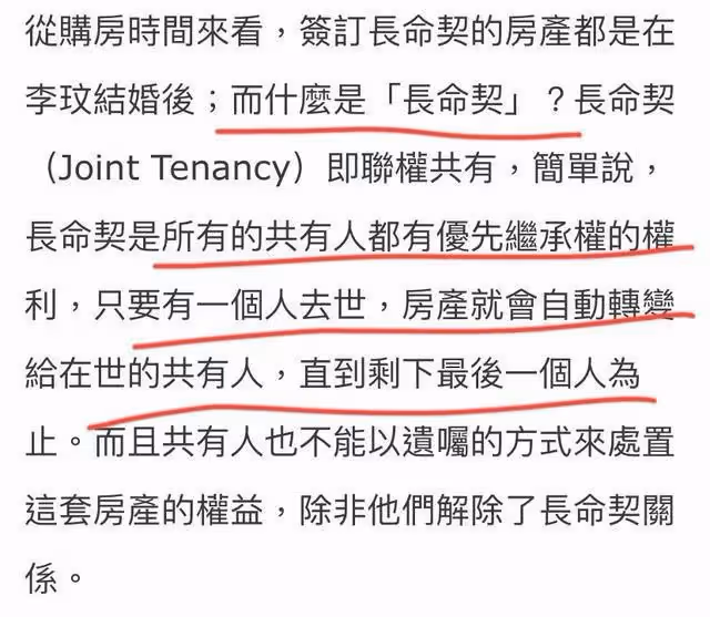 李玟去世第7天:姐姐口碑敗壞,不出錢就想讓政府為李玟建紀念館