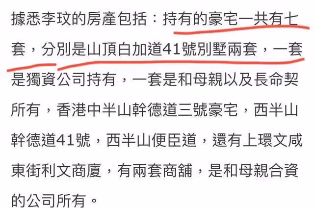 李玟去世第7天:姐姐口碑敗壞,不出錢就想讓政府為李玟建紀念館