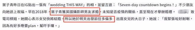 李司棋48歲女兒宣布三婚!對象是外籍攝影師,婚禮在加拿大舉行