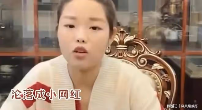 英子扮演者王莎莎怒斥謝孟偉:演完嘎子就飄了,活該淪為小網紅