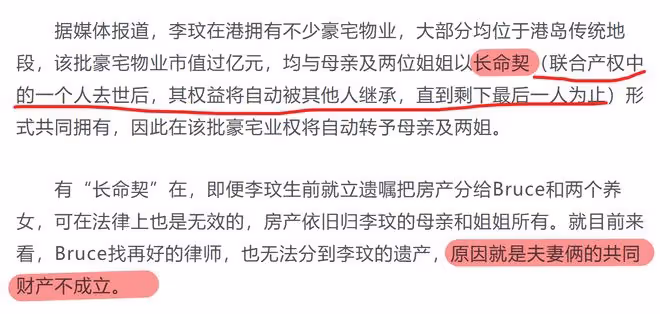 李玟太聰明!過億財產與母親和姐姐簽訂長命契,老公拿不到一分錢