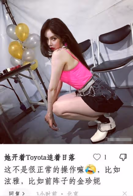 韓星華莎涉演出淫亂罪，在校慶摸下體被家長告發，已牽連多名藝人