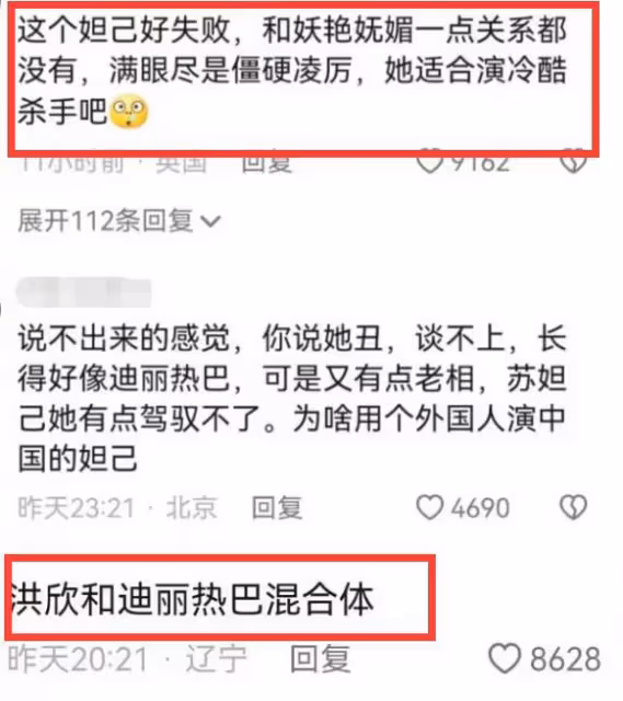 《封神》舉行首映禮,女主角娜然現場表演舞蹈,近照撞臉迪麗熱巴