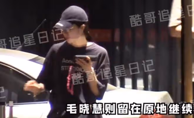 秦俊傑毛曉慧戀情曝光,牽手回酒店舉止親密,前女友楊紫又被提起