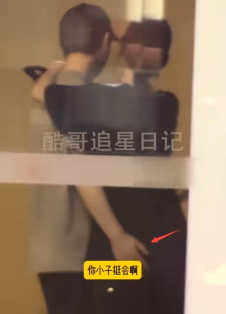 秦俊傑毛曉慧戀情曝光,牽手回酒店舉止親密,前女友楊紫又被提起