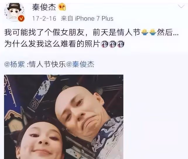 秦俊傑毛曉慧戀情曝光,牽手回酒店舉止親密,前女友楊紫又被提起