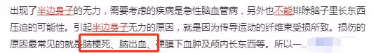 曝汪小菲接兒女回8000W豪宅!大S半身不遂住院,具俊曄赴美拒照料