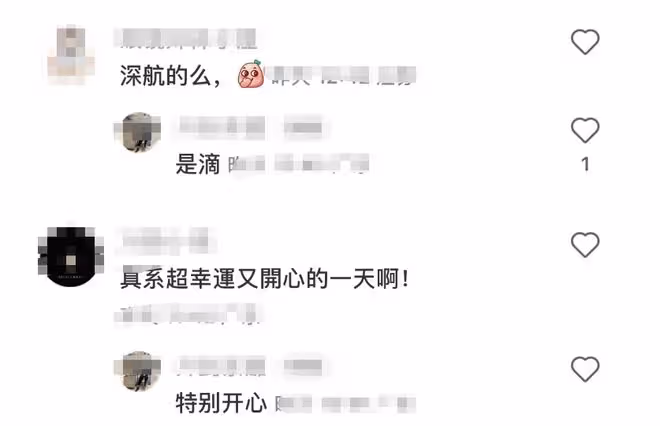 秦嵐坐飛機被偶遇,生圖皮膚蠟黃小臂贅肉多,未摘墨鏡被疑耍大牌