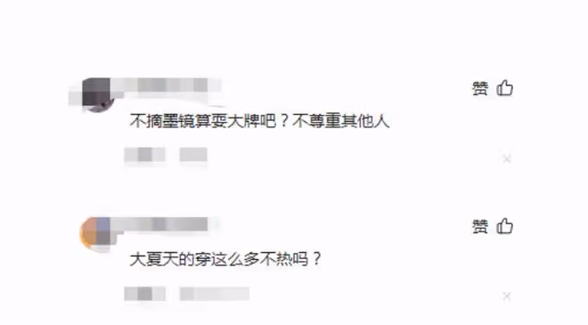 秦嵐坐飛機被偶遇,生圖皮膚蠟黃小臂贅肉多,未摘墨鏡被疑耍大牌