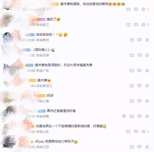 張若昀唐藝昕合體拍寫真,夫妻上演甜蜜櫻桃吻,愛的文身罕曝光