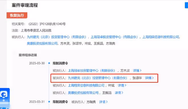 7月11日,任泉爆出大瓜!