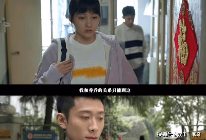 《曾少年》講述了什麼內容?《曾少年》秦川和謝喬結局在一起了嗎?