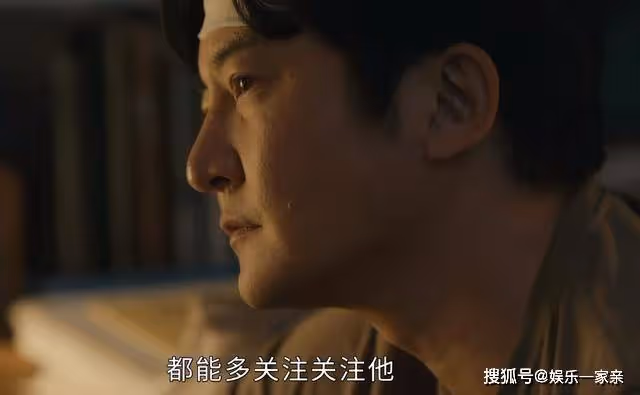 《追光的日子》心比天大的郝楠,有個軟肋,恐是作為老師最後的底線