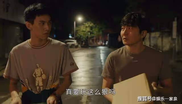 《追光的日子》心比天大的郝楠,有個軟肋,恐是作為老師最後的底線