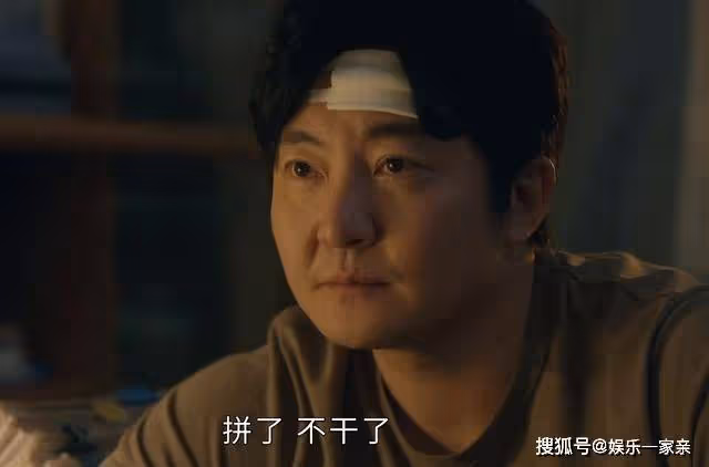 《追光的日子》心比天大的郝楠,有個軟肋,恐是作為老師最後的底線