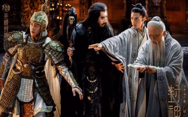 費翔曝《封神》首映後,約妲己娜然她們出來聚餐被拒,原因笑翻全場