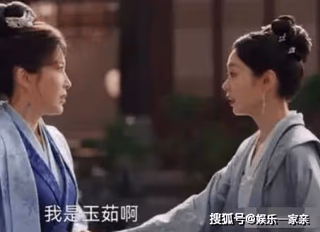 《長風渡》柳玉茹和顧九思第幾集相認?假死三年的柳玉茹終於現身了