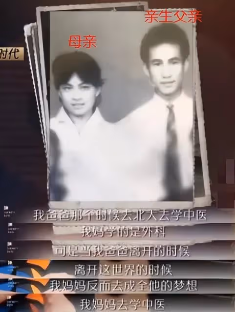 李玟媽媽畢業於北大醫學部,堅持搶救女兒,坎坷成長經歷隨之曝光