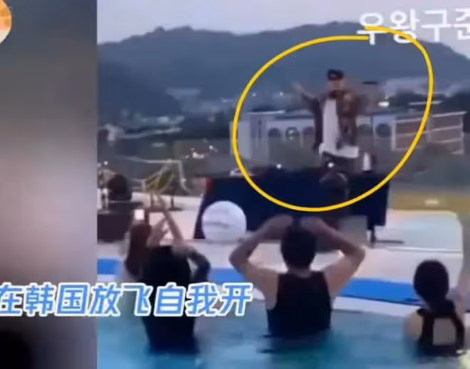 具俊曄涉嫌復出DJ行業,韓國派對視頻曝光引發熱議。場面盡顯奢靡