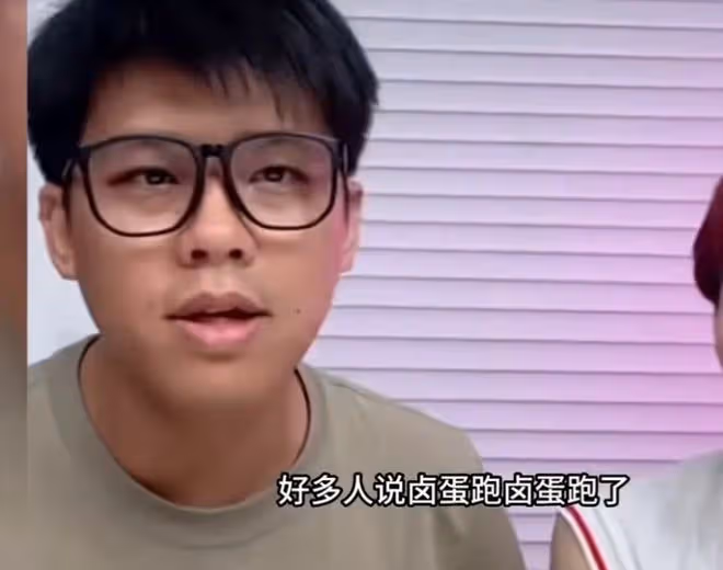 葛斯齊大喊:張蘭竟騙了我們!光頭並非跑路,而是回家探親!