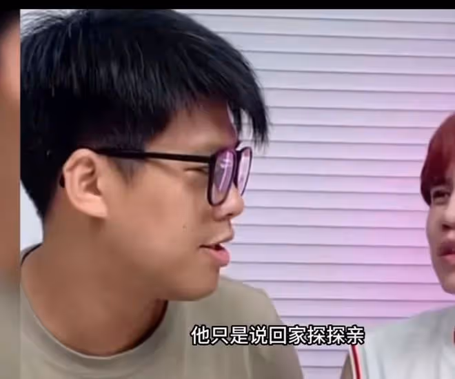 葛斯齊大喊:張蘭竟騙了我們!光頭並非跑路,而是回家探親!