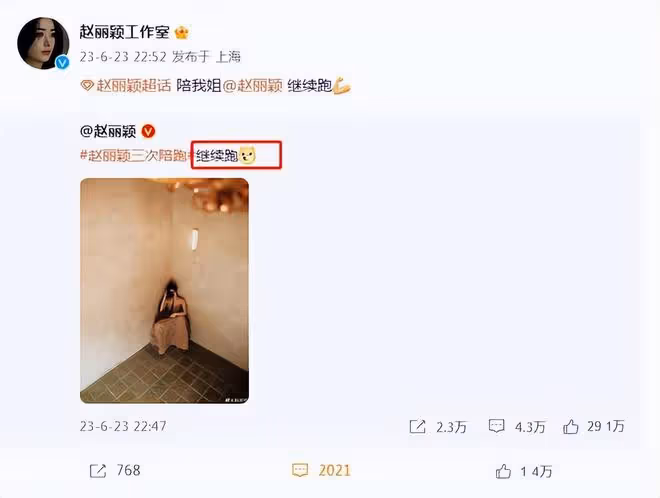 趙麗穎同友人聚會，素顏甜笑少女感足，揮手與小朋友互動好可愛