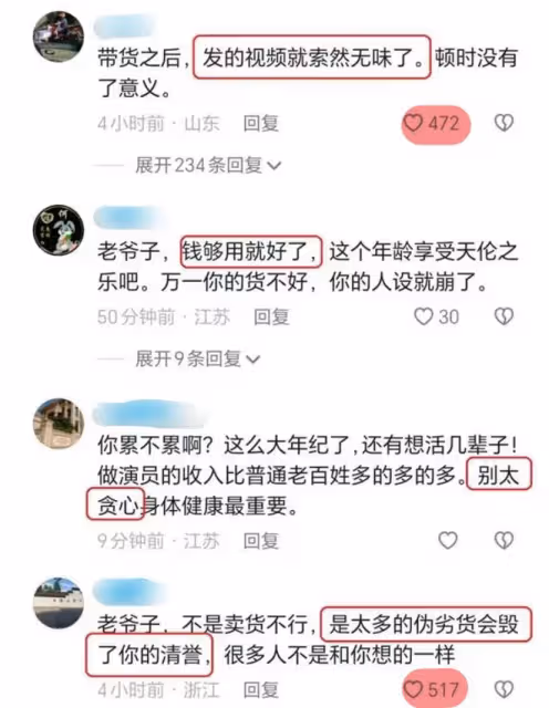 李立群食言又重返大陸撈金,遭網友嘲諷後回懟:我就是愛錢啊