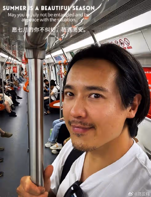 40歲高雲翔近況曝光,經濟拮据頭髮鬍子白了不少,越來越女性化