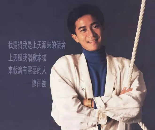 網傳60歲何超瓊愛上陳百強表弟,她終究還是沒放下舊愛的牽絆嗎