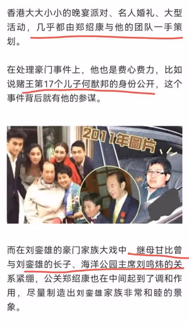 網傳60歲何超瓊愛上陳百強表弟，她終究還是沒放下舊愛的牽絆嗎