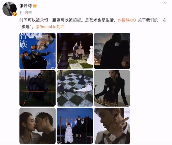 張若昀唐藝昕合體拍雜誌，問答環節缺少默契，互相提示被調侃作弊