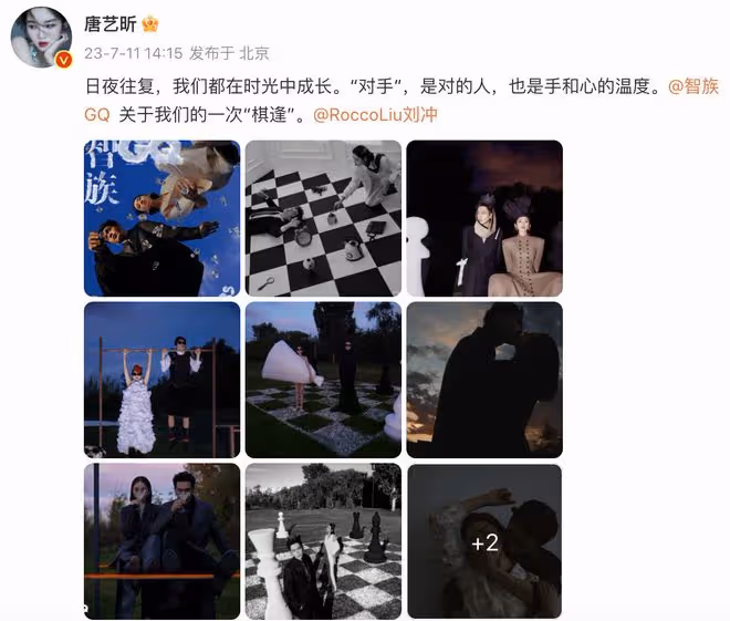 張若昀唐藝昕合體拍雜誌，問答環節缺少默契，互相提示被調侃作弊
