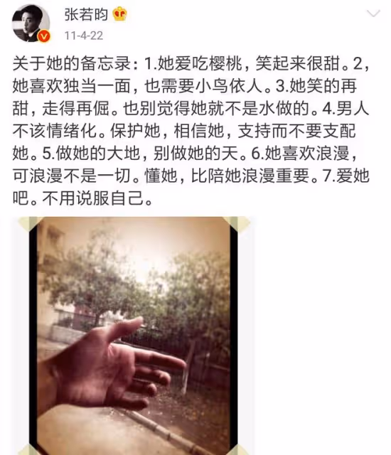 張若昀唐藝昕合體拍雜誌，問答環節缺少默契，互相提示被調侃作弊