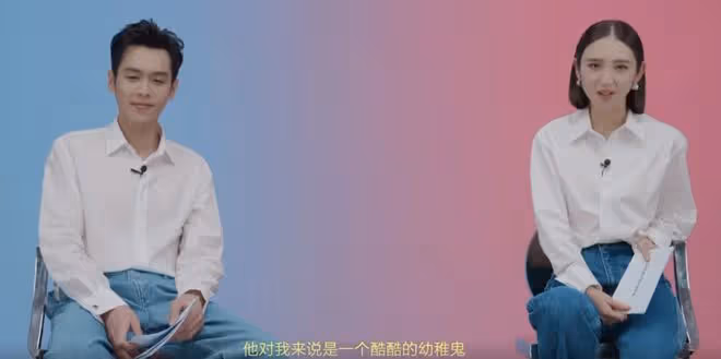 張若昀唐藝昕合體拍雜誌，問答環節缺少默契，互相提示被調侃作弊