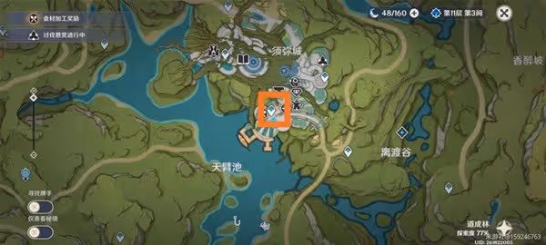 《原神》智中之寶任務完成方法