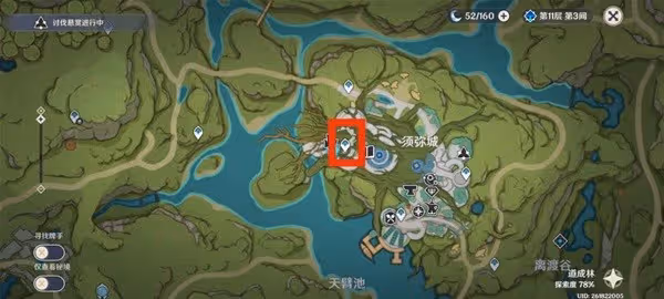 《原神》智中之寶任務完成方法