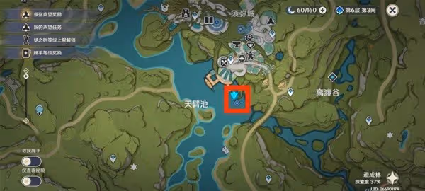 《原神》智中之寶任務完成方法