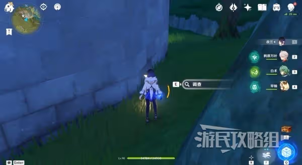 《原神》3.8千奇澴回任務攻略及觸發方法