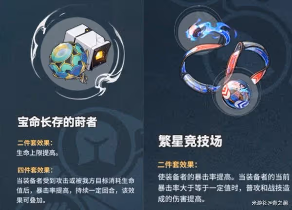 《崩壞:星穹鐵道》刃培養思路分享