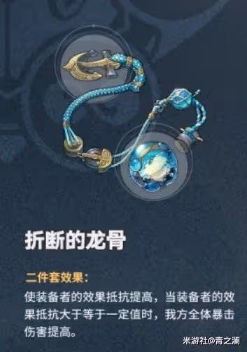 《崩壞:星穹鐵道》刃培養思路分享