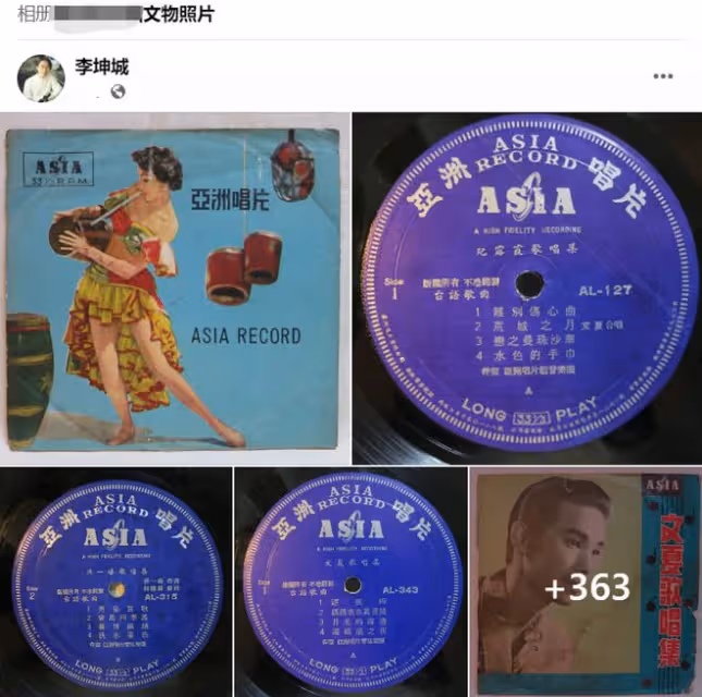台媒曝林靖恩失聯!李坤城兒子發文怒罵繼母,控訴她花光救命錢