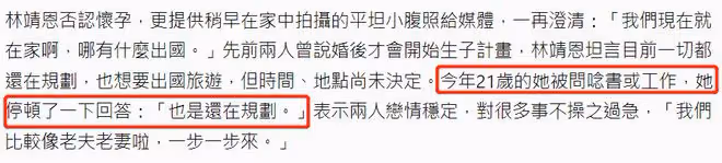 台媒曝林靖恩失聯!李坤城兒子發文怒罵繼母,控訴她花光救命錢
