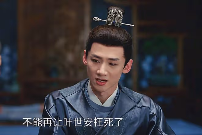 長風渡:范軒到死都想不到,殺他的是范玉,洛子商滅周高朗滿門?