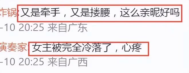 袁泉夏雨夫婦罕同框,費翔牽手摟腰袁泉引爭議,「妲己」反被冷落